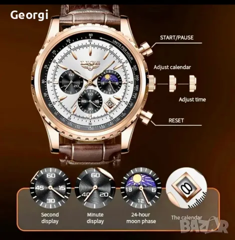 Мъжки спортен Хронограф LIGE* с модерно розово злато и релефно бяло!, снимка 8 - Мъжки - 49521747