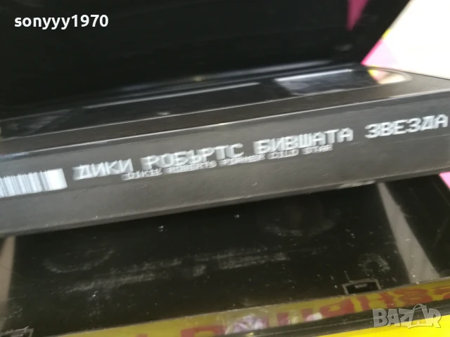 ДИКИ РОБЪРТС БИВШАТА ЗВЕЗДА-ORIGINAL VHS VIDEO TAPE 2905251305LBCHERY, снимка 17 - Други жанрове - 50470104