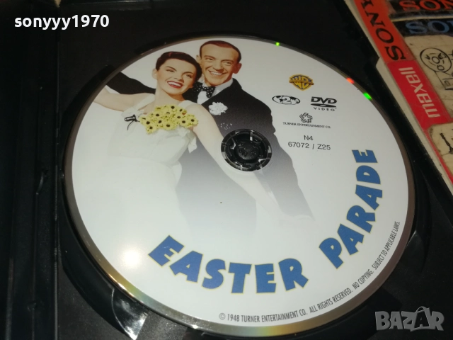 ВЕЛИКДЕНСКИ ПАРАД ДВД 2009250406, снимка 7 - DVD филми - 51774535