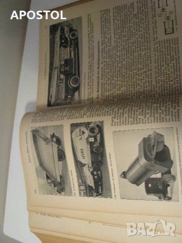 книга  машиностроене 1942г, снимка 7 - Специализирана литература - 30532646