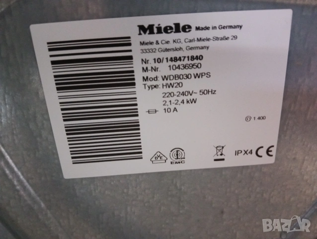 Комплект пералня Миеле Miele W1 и сушилня с термопомпа Миеле Miele Т1 А+++ 8кг Made in Germany , снимка 5 - Перални - 54241682