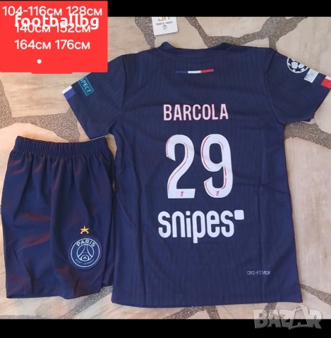 PSG ❤️⚽️ детско юношески футболни екипи НОВО сезон 2025-26 година , снимка 16 - Футбол - 31873611