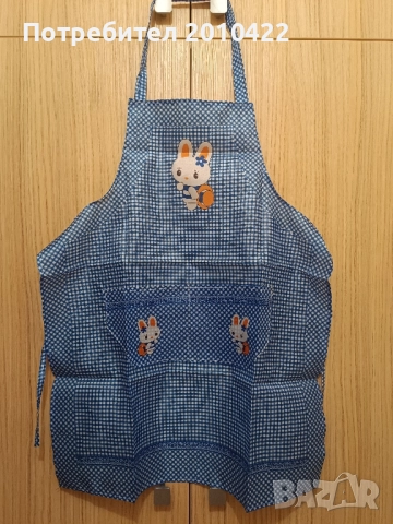 Престилка за готвене, нова