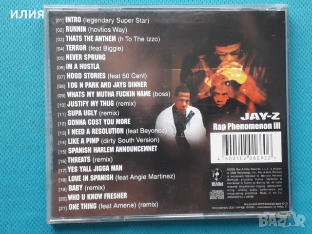 Jay-Z – 3CD(Gangsta,Pop Rap), снимка 16 - CD дискове - 42838819