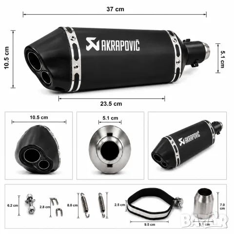 Черно спортно гърне за мотоциклет 370 mm, снимка 2 - Аксесоари и консумативи - 55866312