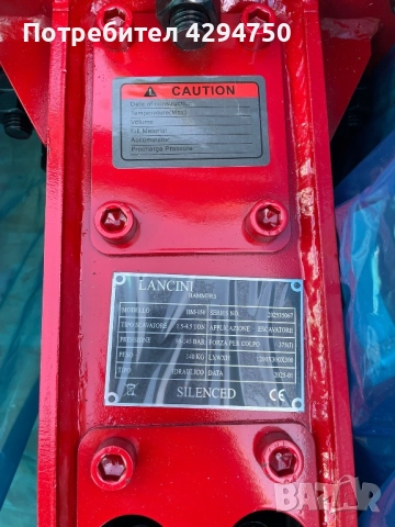 Хидравличен чук LANCINI за мини багер ЧИСТО НОВ , снимка 5 - Индустриална техника - 52296438