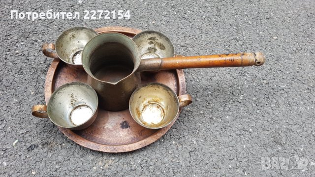 Джезве с 4 чаши и поднос, снимка 1 - Антикварни и старинни предмети - 44406226