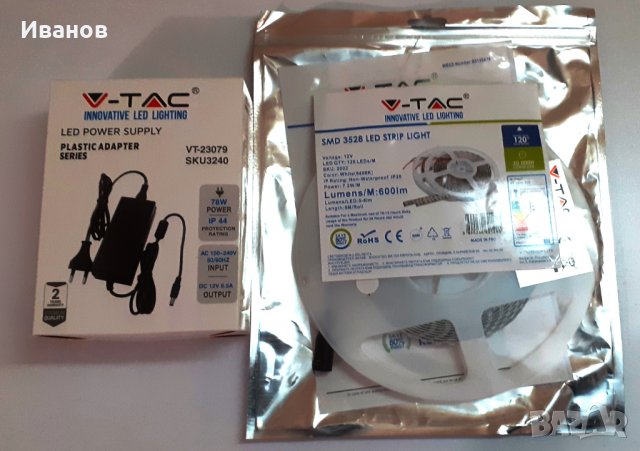 Нови LED ленти и трансформатори, снимка 3 - Лед осветление - 31886691