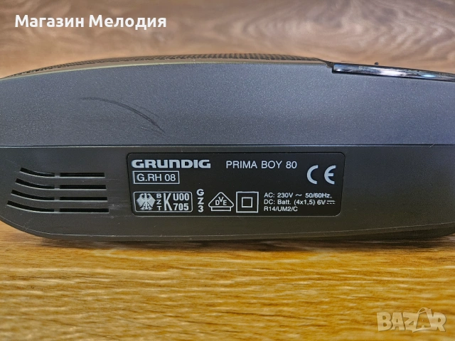 Радио Радио Grundig Prima Boy 80 Black – Ретро радио с немско качество и отличен звук., снимка 13 - Радиокасетофони, транзистори - 54147435