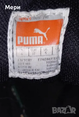 Маратонки Puma 36, снимка 5 - Детски маратонки - 27144084