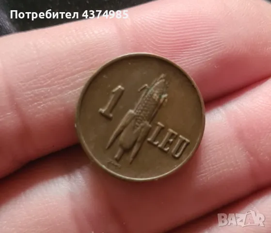 1 лея 1938 година и 10 пари 1327(1909), снимка 1