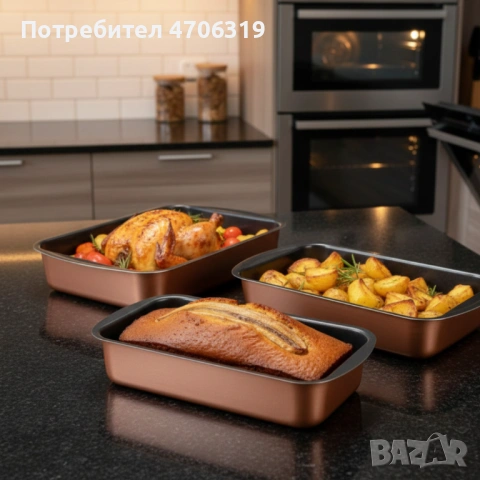 Комплект от три тави за печене 