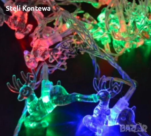 Многоцветни коледни LED лампички с еленчета