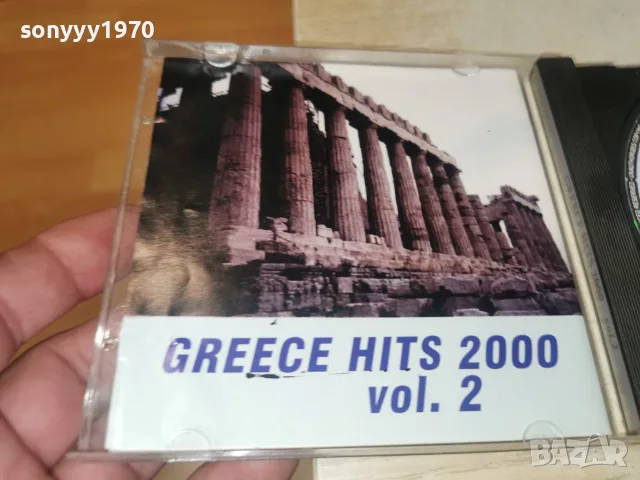 GREECE HITS 2000 CD VOL.2 1410262014H2E8R, снимка 11 - CD дискове - 56508669