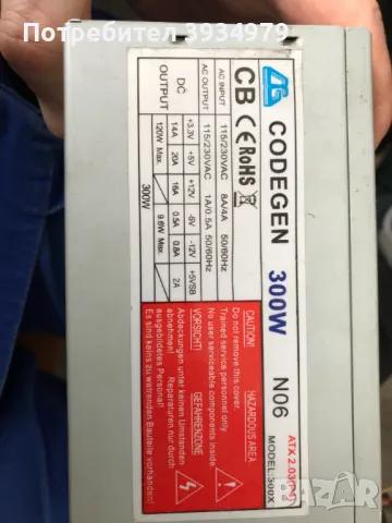 захранване за компютър, снимка 1