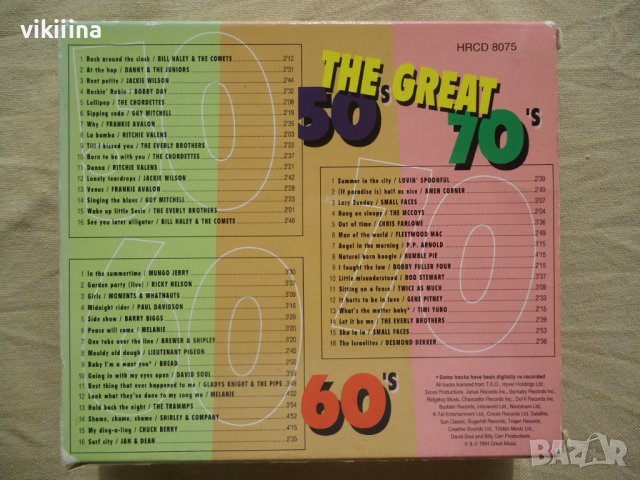 The Great 50,60,70, снимка 8 - CD дискове - 42861624