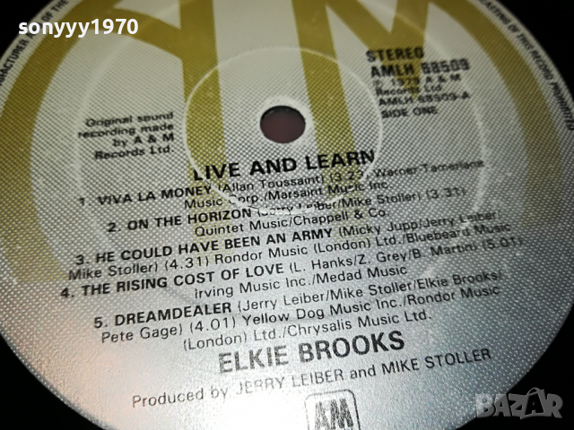 ELKIE BROOKS-ENGLAND 1804222108, снимка 11 - Грамофонни плочи - 36500976