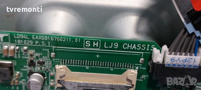 Основна платка -,EAX68167602(1.0, LD94L,LJ9 CHASSIS, LG 43LM6300PLA.BEUFLJP DISPLAY HC430DUN-ABXL1-A, снимка 4 - Части и Платки - 38731038