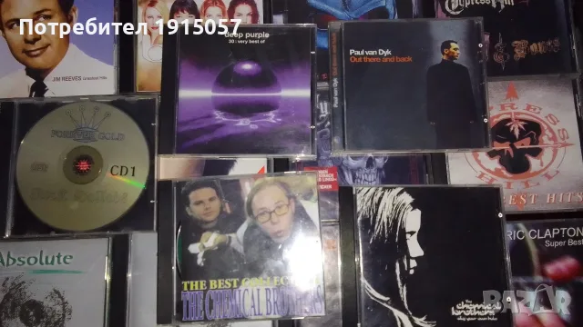 Дискове, Рап, Рок, Класик, разни..., снимка 7 - CD дискове - 55979100