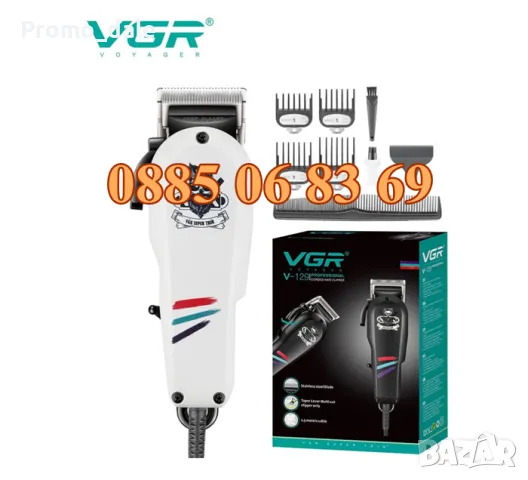 Професионална електрическа машинка за подстригване, машинка за подстригване с кабел, снимка 2 - Машинки за подстригване - 48917328