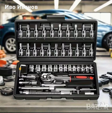 Механичен комплект 46 части