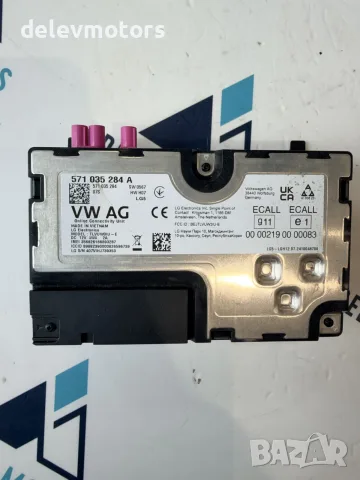 571035284A Bluetooth модул блутут от Skoda Octavia 1.5 TSI, снимка 1 - Части - 56176736