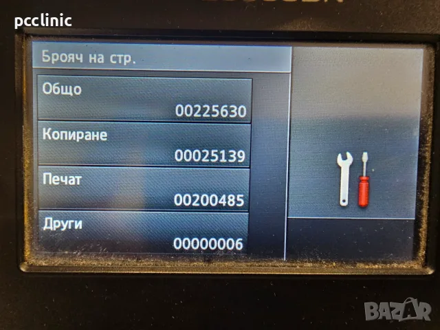 Висок Клас принтер 3в1 Brother DCP-L5500DN | Мрежа & Дуплекс | 6м. гаранция | МФУ (Скенер+Копир), снимка 3 - Принтери, копири, скенери - 55735788