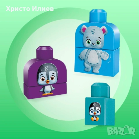 Конструктор MEGA Bloks Полярни приятели Fisher Price, снимка 5 - Конструктори - 54291119