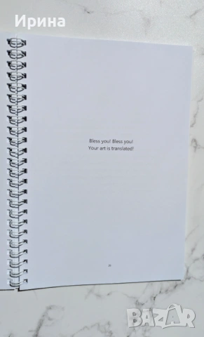 Shakespeare's "A Midsummer Night's Dream" in light quotation selections, снимка 6 - Чуждоезиково обучение, речници - 54082281