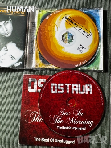 Дони - Остава - Милена - Хиподил - Джендема, снимка 8 - CD дискове - 52147266