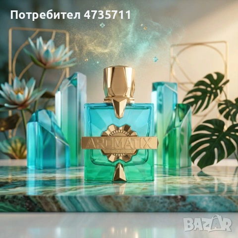 Унисекс парфюм с цитрусови и дървесни нотки French Avenue Aromatix Sun Kissed, 100 мл, снимка 2 - Дамски парфюми - 54089802