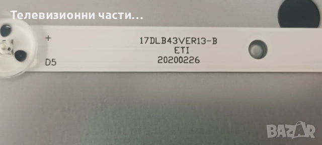 Hitachi 43HAE4351 с дефектен екран VES430UNDP-N1-N42/17IPS62 070820R/17MB171 240820R3/CCPD-TC425-002, снимка 8 - Части и Платки - 52061889