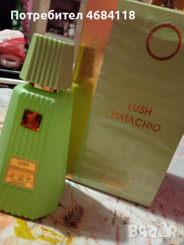 Дубайски парфюми , снимка 5 - Дамски парфюми - 52806852