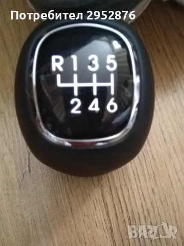 Топка за скоростен лост Emzone , снимка 1