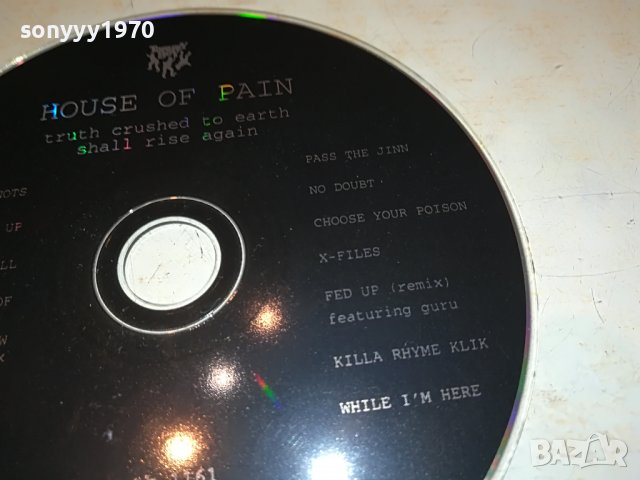 HOUSE OF PAIN CD 2807221208, снимка 8 - CD дискове - 37522613