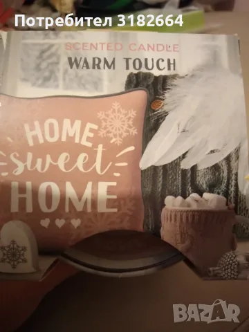 Нова луксозна ароматна свещ „Home Sweet Home - Warm Touch“ (в кутия), снимка 2 - Свещи и свещници (декоративни) - 56162634