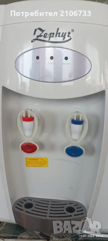 Диспансер за вода