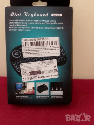 2.4G Air Mouse with Touchpad Keyboard i8 English/ Russian, снимка 8 - Дистанционни - 56074055