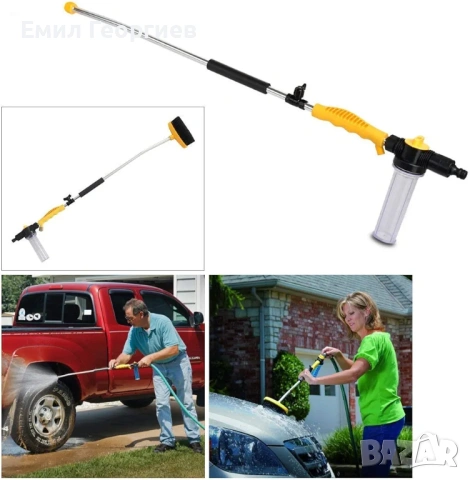 Мощна водоструйка за почистване Water Zoom, снимка 4 - Други стоки за дома - 53193892