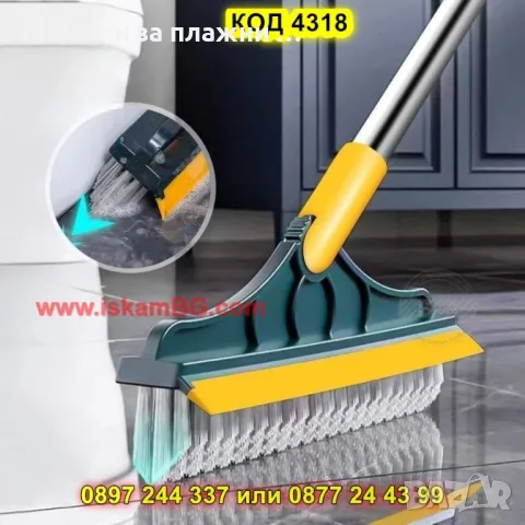 Четка за под 2 в 1 с въртяща се на 180° глава - КОД 4318, снимка 9 - Други стоки за дома - 49185180
