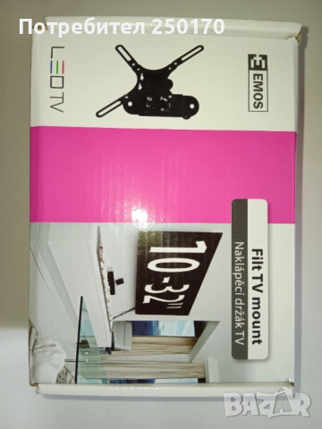 Стойки за телевизор Vogel's и Emos, нови, 19-37 инча, снимка 4 - Стойки, 3D очила, аксесоари - 52869294