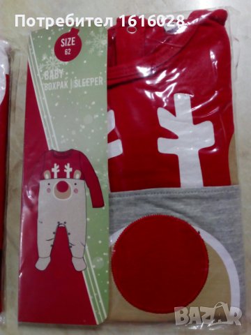 КОЛЕДЕН БЕБЕШКИ ГАЩЕРИЗОН ЗА МОМЧЕ И МОМИЧЕ, снимка 5 - Бебешки гащеризони - 38486866