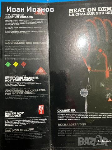 Ръкавици с подгрев COLUMBIA, снимка 3 - Зимни спортове - 44458547