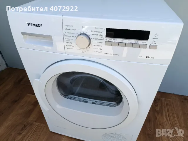 Сушилня Siemens IQ700, снимка 5 - Сушилни - 56484942