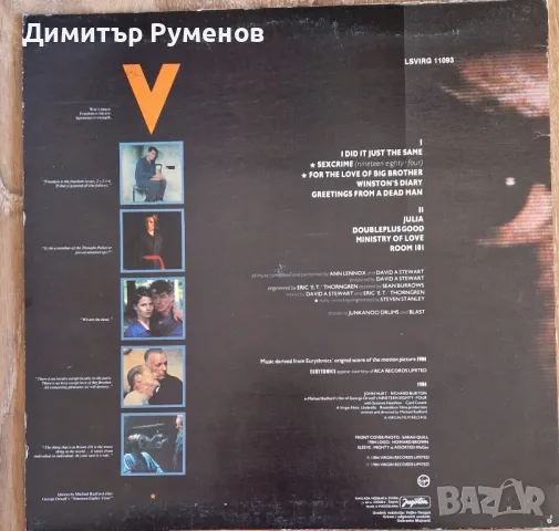 Плоча грамофон - Vinyl, снимка 2 - Грамофонни плочи - 48086301