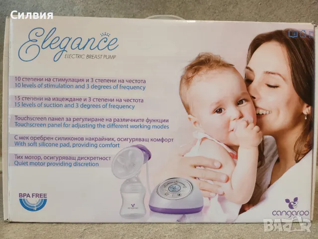 Електрическа помпа за кърма CANGAROO ELEGANCE 40 лв., снимка 3 - Помпи за кърма - 47774174