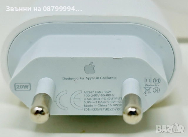 Оригинален Адаптер Зарядно за Apple iPhoneUSB C 20W Power FastCharger, снимка 4 - Оригинални зарядни - 51980274