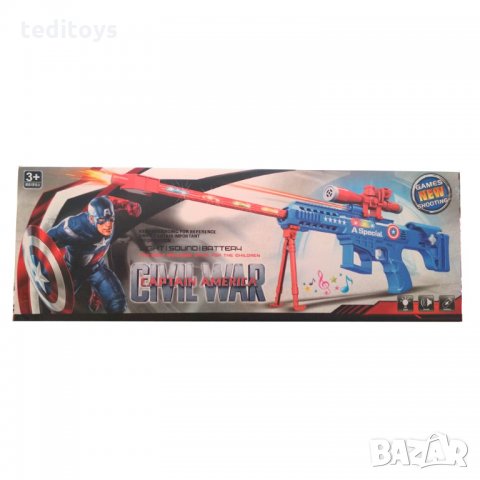 Картечницата на капитан Америка-72см, снимка 2 - Играчки за стая - 31058899