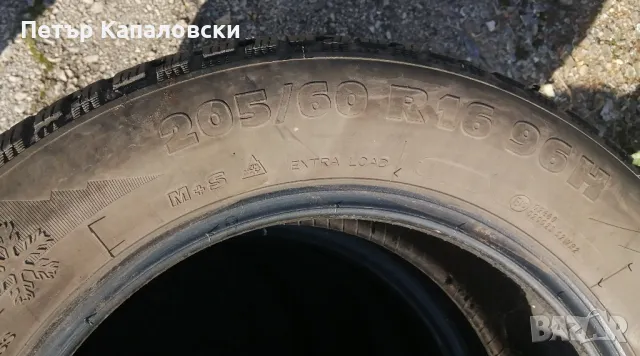 Гуми 205 60 16 Taurus 4 броя. Нов внос. Не са нови. Гаранция. , снимка 10 - Гуми и джанти - 47851288