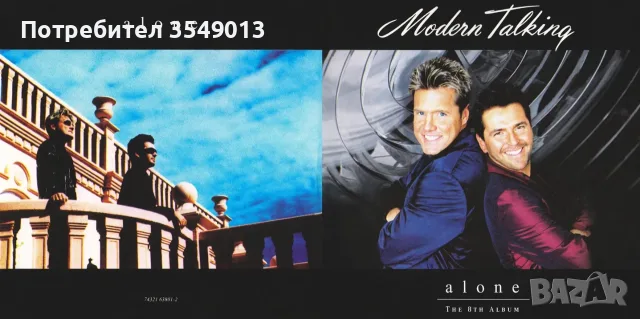 cd / цд компакт дискове - Modern Talking, снимка 2 - CD дискове - 56483481